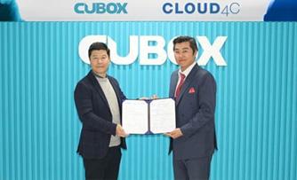Cloud4C supplies cloud management service to CUBOX