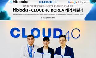 Cloud4C launches GCP Platform for hiblocks built on KLAYTN Blockchain