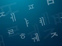 Korean Digital Font Company