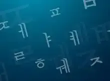 Korean Digital Font Company