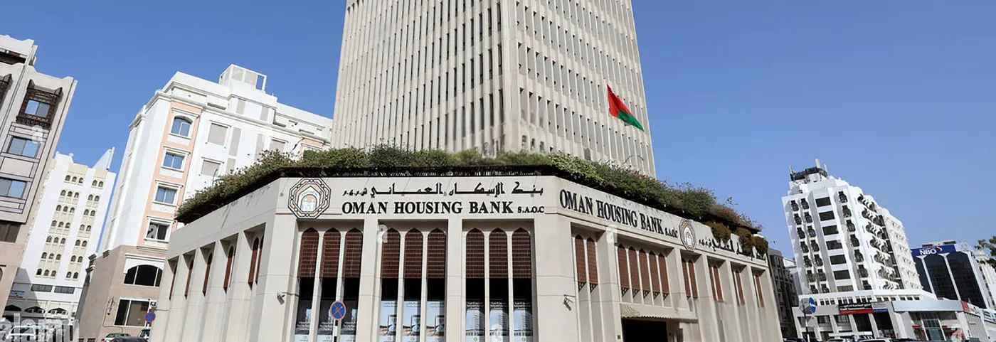Oman Housing Bank Pioneering Cloud